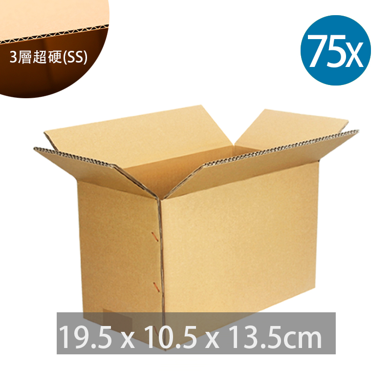 包装紙箱 (9R3) - 19.5 x 10.5 x 13.5cm 3層超硬紙箱 x 75 pcs + Fragile 貼紙 x 10 pcs