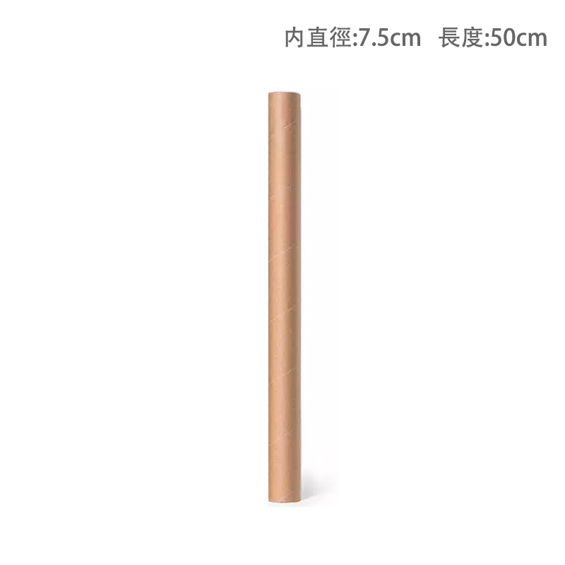 飛機寄倉最强 牛皮紙圓筒形 畫筒 海報 油畫 連張鈔票 防水便攜 50cm + Fragile 貼紙 x 10 pcs