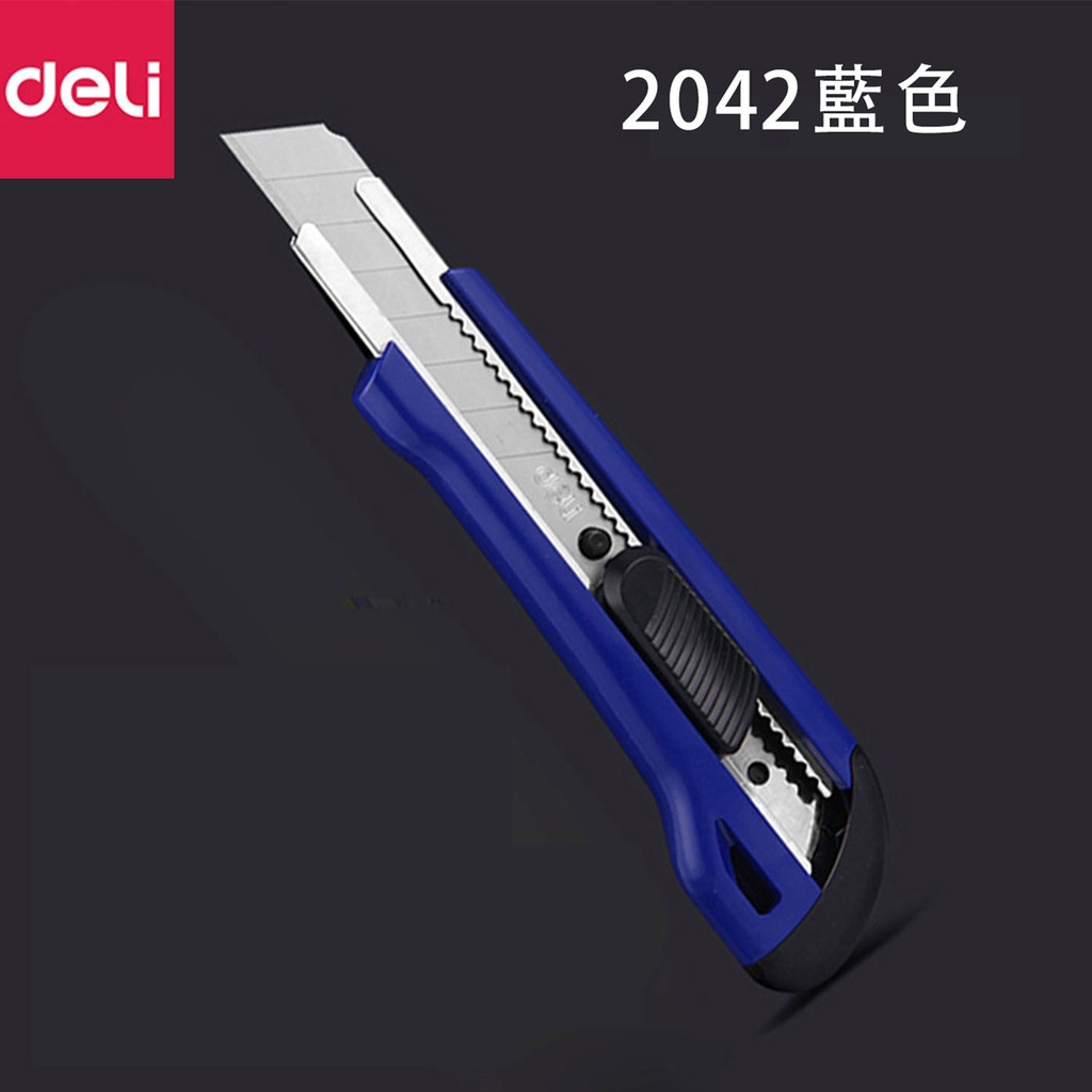 得力 界刀鎅刀 美工刀 藍色 + 1刀片 已安裝 [2042]