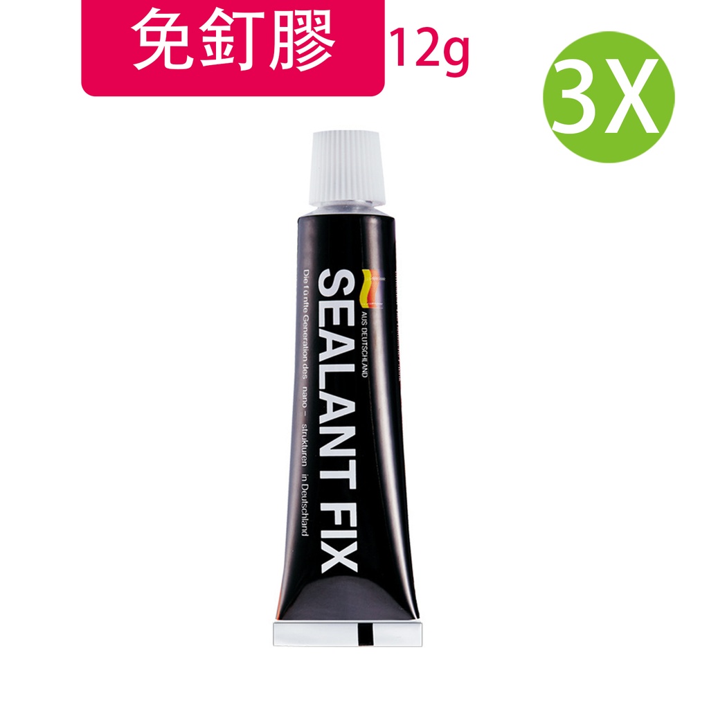 3X SEALANTFIX 免釘膠 强力速幹白色玻璃膠 無味快幹 免打孔 (12g x 3支)
