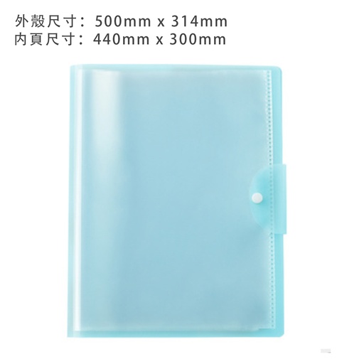 [Packaging35] A3 30 pages Binder with Plastic Pocket Sleeves  - Blue