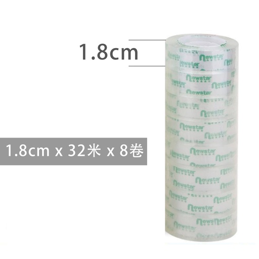 [Packaging37] Scotch tape 1.8cm wide and 320cm long x 8 rolls