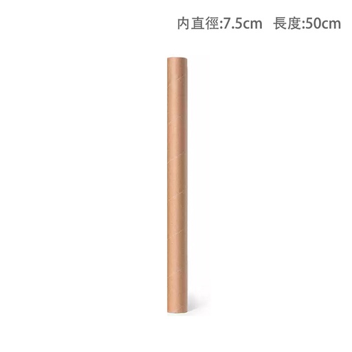 [Packaging42] 飛機寄倉最强 牛皮紙圓筒形 畫筒 海報 油畫 連張鈔票 防水便攜 50cm + Fragile 貼紙 x 10 pcs
