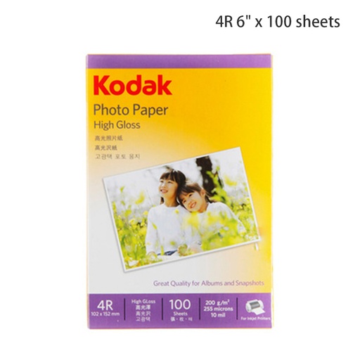[Packaging50] 柯達200克 4R 6“寸 噴墨打印RC相片紙, 相紙 (100張/包)