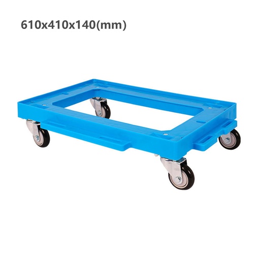 [Packaging69] 610x410x140mm 乌龟车镂空连接型静音加厚塑胶物流车