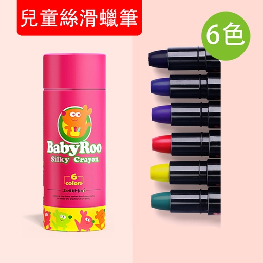 [PackagingA10] Children's Silk Slider Crayon Washable Rotary Brush Painting  Set 6 Colors [JM08084]